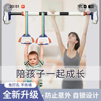 Yuedong punch-free rocket horizontal bar indoor home pull-up fitness equipment high load-bearing for the whole family suitable for ordinary suites 70-95cm (width of two doors