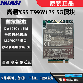 New dw5930e t99w175 5g/4g module 1r4fv jp18y 9420 9520 756 original dw5930e-esim version