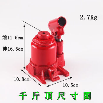 Znmw jack agricultural pipe crimping machine jack special ultra-low vertical hydraulic manual jack for spraying pipes 1 jack does not include crowbar