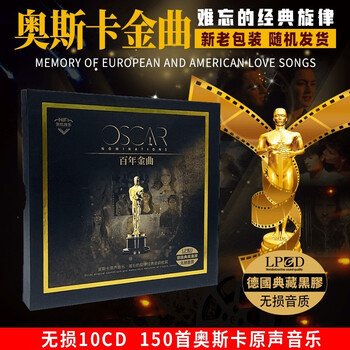 Genuine oscar golden songs cd movie original music european and american classic english songs lossless sound quality car disc