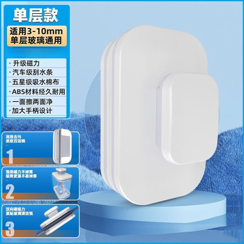 Clcey window cleaning robot double-sided high-rise household window cleaning artifact strong magnetic double-layer high-rise cleaning brush cleaning tool glass scratching window robot suitable for glass 3-10 gray