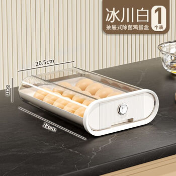 Raft core refrigerator egg storage box rolling special drawer rack for home kitchen organization artifact glacier white single layer drawer can hold 18 eggs inventory is tight