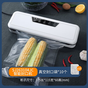German vacuum sealing machine small household fresh-keeping fully automatic brand new upgraded model white 10 bags