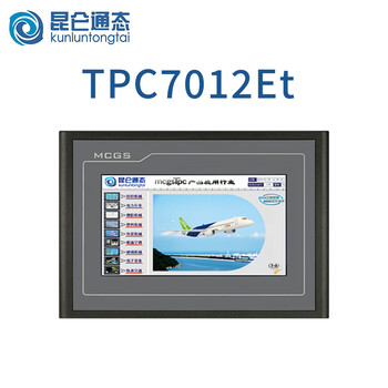Mcgs kunlun tong-state touch screen 7/10 inches tpc7022kx 7032kt ni 1031kt 1031nt tpc7012et (7 inches/with network port/large opening)