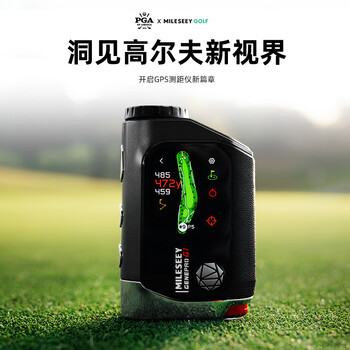 Maitest g1 golf gps map lock rod outdoor triangulation map portable telescope rangefinder