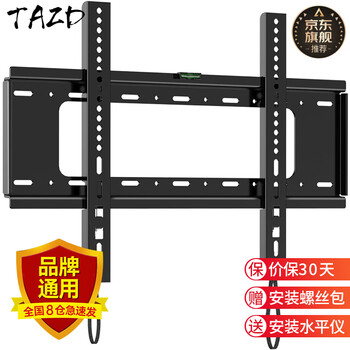 Tazd tv mount (26-110 inch) universal tv bracket hisense skyworth sony huawei changhong tcl haier suitable for xiaomi smart screen lcd wall mount 40-75 inch upgraded drawstring easy to install