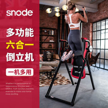Sanqihu inversion and stretching all-in-one machine, household intervertebral disc multi-function tractor to assist in heightening and fitness equipment, adjustable snowder inversion machine, household intervertebral disc multi-function tractor to assist in stretching and heightening fitness equipment