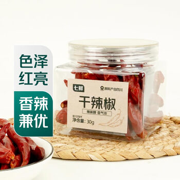 Qixian dried chili 30g