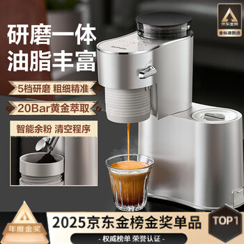 Supor coffee machine household semi-automatic grinding integrated small portable smart italian american coffee machine white mini portable hot and cold dual extraction (no grinding)