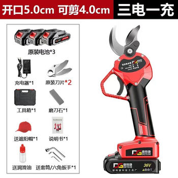 Pick-up cat deteje electric scissors pruning shears german garden fruit tree pruning branches rechargeable lithium battery thick branch shears brushless 5:0 three batteries one charge