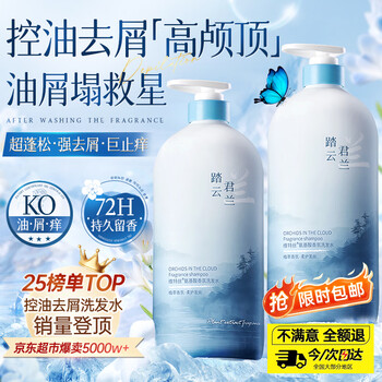 Vitus shampoo for men and women, anti-dandruff, anti-itch, oil control, long-lasting fluffy shampoo, amino acid gold list no. 1 shampoo