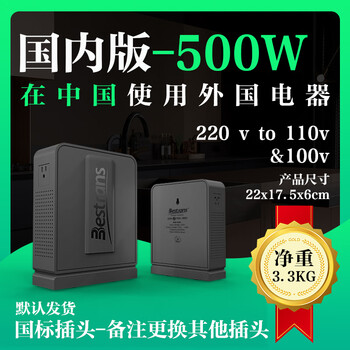 Transformer 220v to 110v100 to 220120v canadian power voltage converter household 500w obsidian gray domestic us and japanese electrical appliances_220v to 110