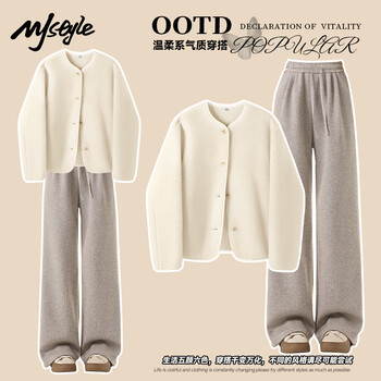 Mj style small fragrance suit women's 2026 winter new style temperament age reduction plus velvet warmth high-end casual wear complete set