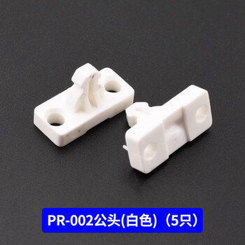 Universal push-type trash can snap switch lid lock accessory parts elastic cover durable spring button pr-002 male (white) (5 pieces)