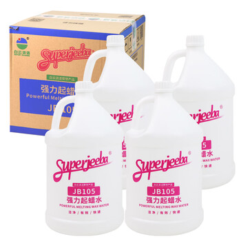 Superjeeba powerful wax remover jb105 baiyun jeeba quickly remove wax wood floor floor ceramic tile washing wax remove old wax floor cleaning 3.78l*4 bottles/box (full box price)