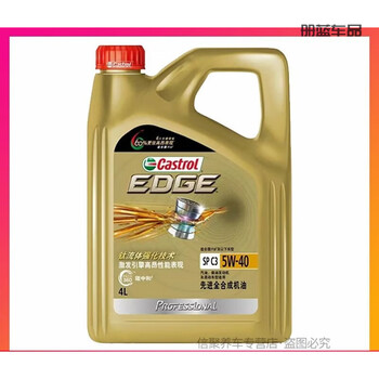 Castrol multi-pole protection 30 40 20 full version sp level c3 all seasons 4l sp level -30 full 4l sp level 5w-40 full