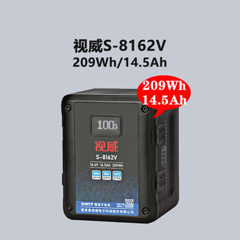 Sony (sony) cinealtab 8k full-frame professional cinema projector pl/e dual-mount lightweight intelligent optical anti-shake camera v large-capacity v-mount battery standard