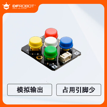 Dfrobot electronic building block adkeyboard analog key button module including data cable