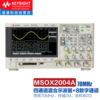 Keysight hybrid digital oscilloscope/dsox2024a/2014a/2012a/msox2022a agilent msox2004a (70mhz / quad channel / 4 standard