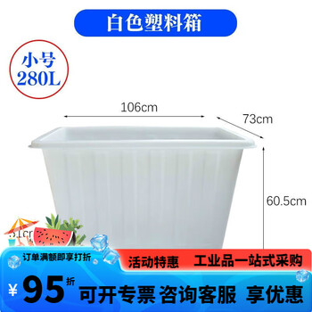 Laundry linen cart hotel linen storage cart room service cart baiyunbao laundry factory nanfang plastic bao brand white small plastic inner barrel 280l