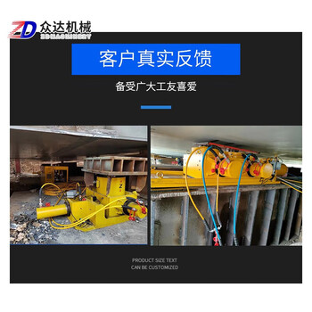 Hugong three-dimensional adjustment jack walking push intelligent synchronous hydraulic bridge push and push combination pick 200 tons advance payment