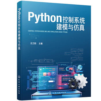Python control system modeling and simulation