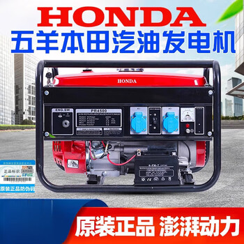 Honda gasoline generator wuyang honda power silent generator portable small household construction site outdoor emergency power generator 5.5 spark plug