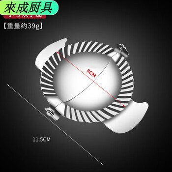 Zi shao dumpling artifact 304 stainless steel dumpling maker household dumpling mold lazy kitchen tool set small dumpling maker