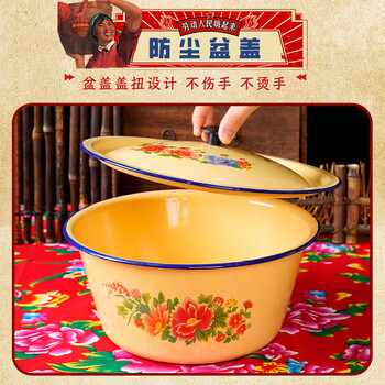 Zixian old-fashioned thickened enamel basin with lid enamel dumpling stuffing basin seasoning bowl medicine boiling deepened simple lard jar with lid random color collection priority delivery 17 cm 1.1l upgraded thickened version *with lid