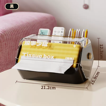 Yusenyi funny and fun punch box free kitchen wipes storage box transparent tissue multi-functional tissue facial tissue paper elegant black