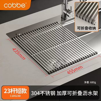 Yusenyicabe 304 stainless steel foldable drain curtain kitchen sink drain rack pool storage roller curtain rack (23 short pieces) 304 stainless steel square tube drain curtain 455x435mm