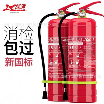 Green dry powder fire extinguisher 4kg 3kg 5kg carbon dioxide fire extinguisher huabao dry powder fire extinguisher fire equipment