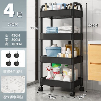 Beyzk beauty salon special cupping rack white washbasin courtyard three-layer with beauty shop tools beauty trolley new trolley rack 4-layer black roller