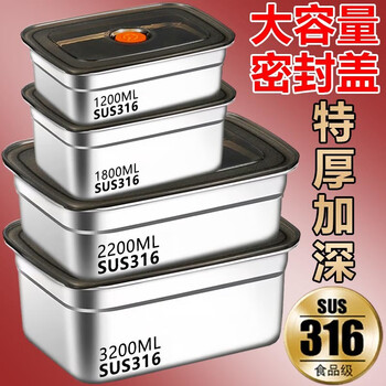 Carole germany thickened 316 stainless steel crisper box thickened lid sealed refrigerator storage box high temperature outdoor 1200ml丨small capacity 19*5.5*13.5 new generation one pack food grade sealed model