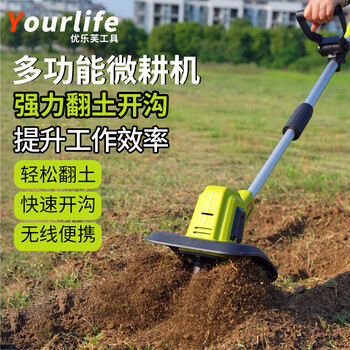 Youlefu electric ripper, tiller, micro tiller, small household rotary tiller, plowing and trenching, plowing and weeding machine, four-knife ripper (4.0ah, one battery, one charge)