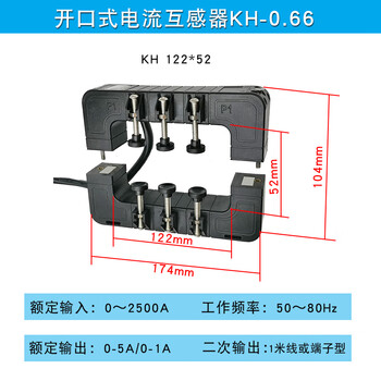 Open current transformer houde hdelem three-phase kh-0.66 open type 100-8000/5a open and close type kh-122 52 1500/5