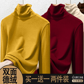 Modal velvet turtleneck bottoming shirt for women, autumn and winter 2025 new style plus velvet, thickened, large size, stylish black long-sleeved top, khaki + burgundy m, suitable for 80-95 pounds