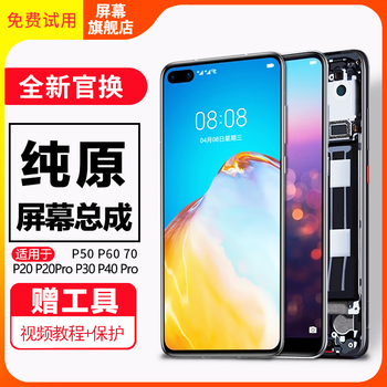 Fan rui is suitable for huawei screen assembly, honor internal and external screens, lcd screen replacement, original mobile phone screen repair and replacement, suitable for honor x10 youth edition screen, single chip black-upgraded high-definition screen