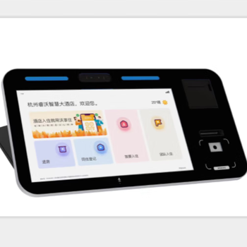 Woxiangzhu & ruiwo hotel intelligent front desk robot embedded q3 unmanned self-service check-in machine self-service machine + card issuing machine and self-contained wine management system pms