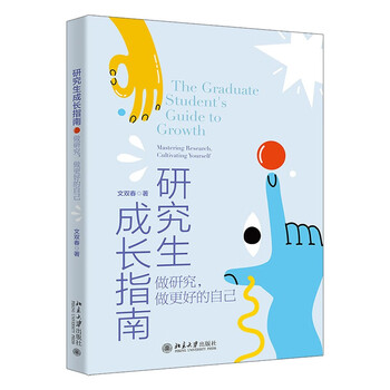 Postgraduate growth guide postgraduate learning and growth guide