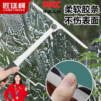 Jiang tingke glass wiper multi-functional window wiper rotatable glass wall wiper household window cleaning artifact does not damage the surface and rotates 360 degrees