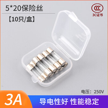 Fuse 5*20mm glass fuse tube fuse 6x30 250v 0.5a 1a 2a 3a 4a 5a10a 5*20mm3a (10 pieces/box) no specifications