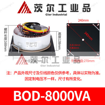 Huizheng pure copper toroidal transformer 220v to 24v60hz power amplifier power supply 8000w voltage remarks