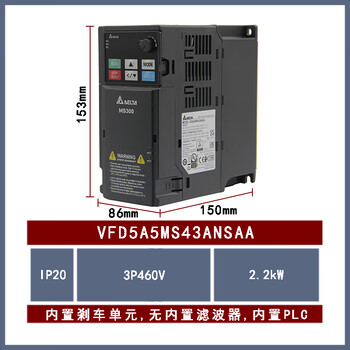 Delta inverter ms300 replaces vfd-m vfd1a5/2a7/4a2/5a5/9a0ms43ansaa vfd5a5ms43ansaa380v2.8