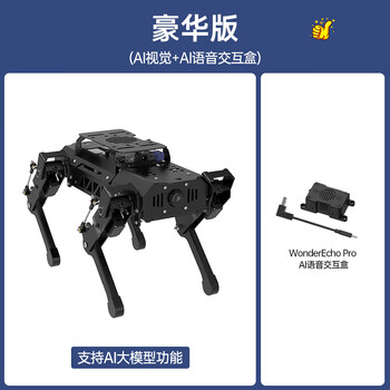 Yue changsheng huan'er ros robot raspberry pi quadruped mechanical dog ai vision large model bionic programmable deluxe edition raspberry pi 5/16g