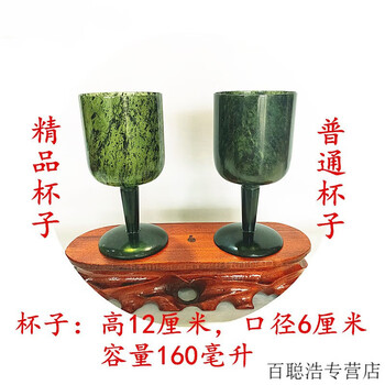 Shantou lincun boutique gansu jiuquan luminous cup tea cup specialty luminous cup jiuquan large jingyunxuan fifteen years old ordinary beer cup 12 o'clock in height, diameter