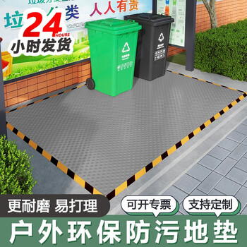 Shantou lincun trash can floor mat anti-pollution property kitchen corridor carpet trendy gray upgraded thickened 15mx 1mx3m green regular thickness