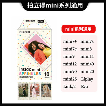 Polaroid instax white edge rainbow lazy egg sanrio photo paper film 3 inches frosted photo paper 10 sheets (valid in april 26)