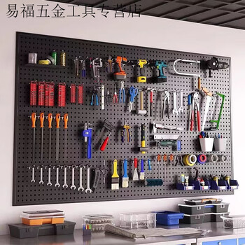 Customized framed round hole perforated board tool wall porous hanging board mobile phone accessories storage rack supermarket shelf black perforated board 150*80cm free 30 hooks