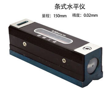 Sailoto xi'an norton level machine tool industrial grade level ruler bar type frame machine 100150200300 shaanxi norton bar type 150mm0 point 02